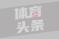 莱昂